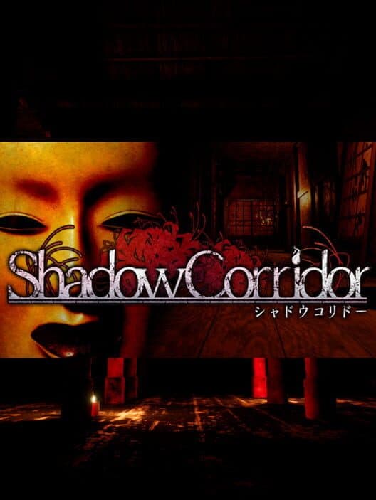 Обложка Shadow Corridor