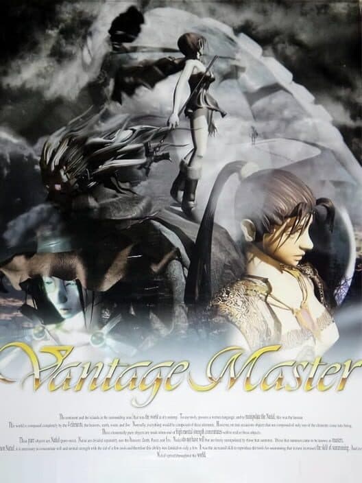 Обложка Vantage Master