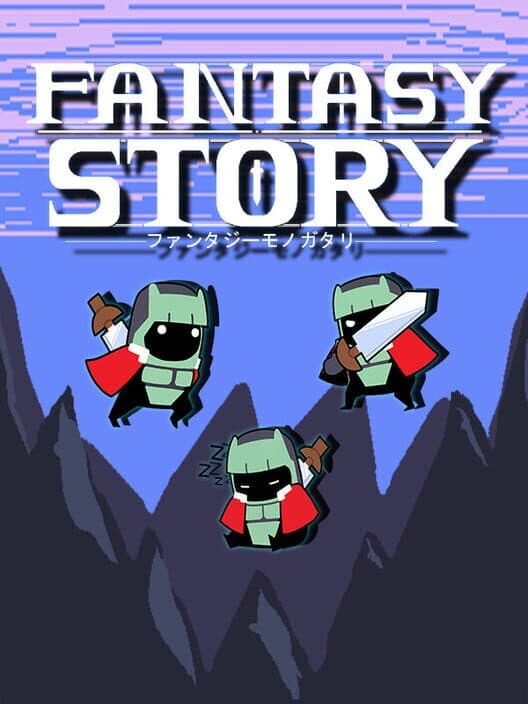 Обложка Fantasy Story