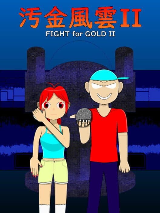 Обложка Fight for Gold II
