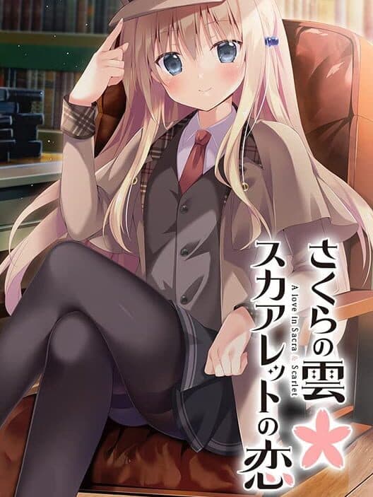 Обложка Sakura no Kumo: Scarlet no Koi