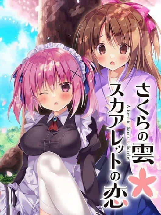 Обложка Sakura no Kumo: Scarlet no Koi - Complete Limited Edition