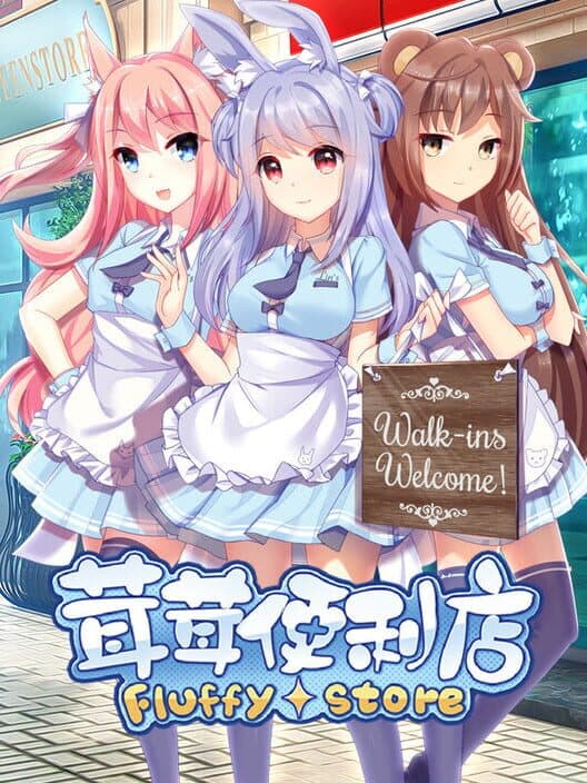 Обложка Fluffy Store
