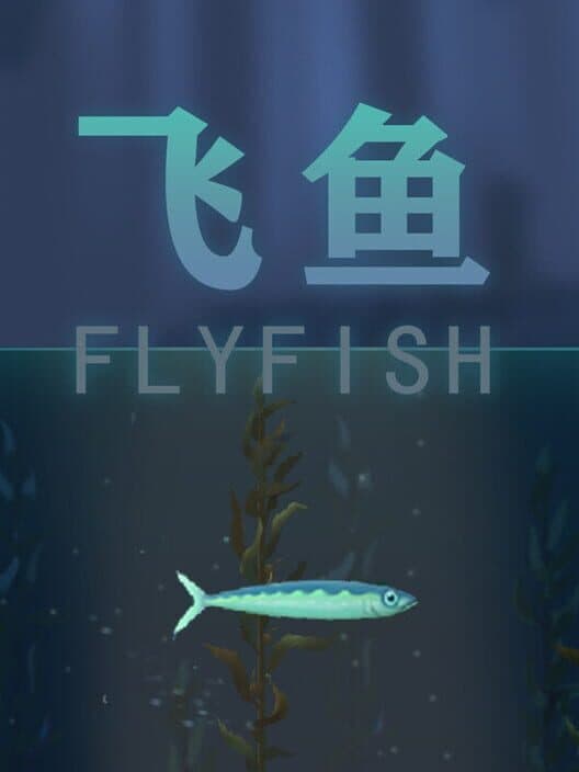 Обложка Fly Fish