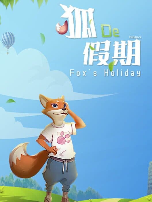 Обложка Fox's Holiday