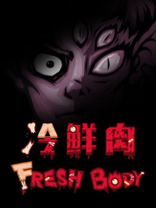 Обложка Fresh Body