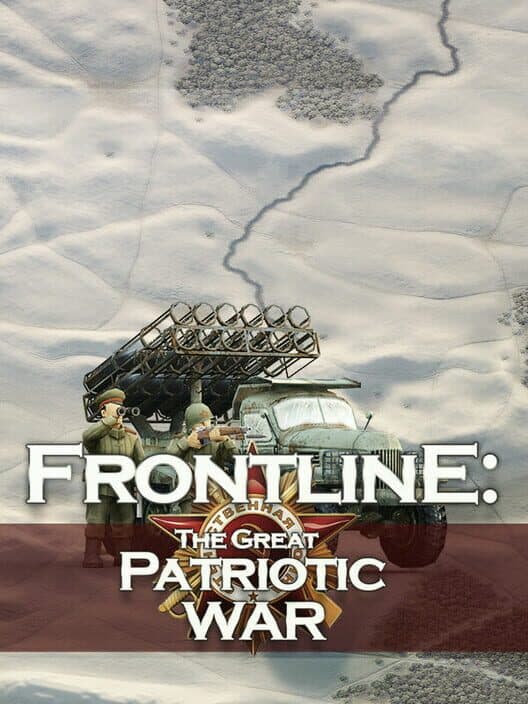 Обложка Frontline: The Great Patriotic War