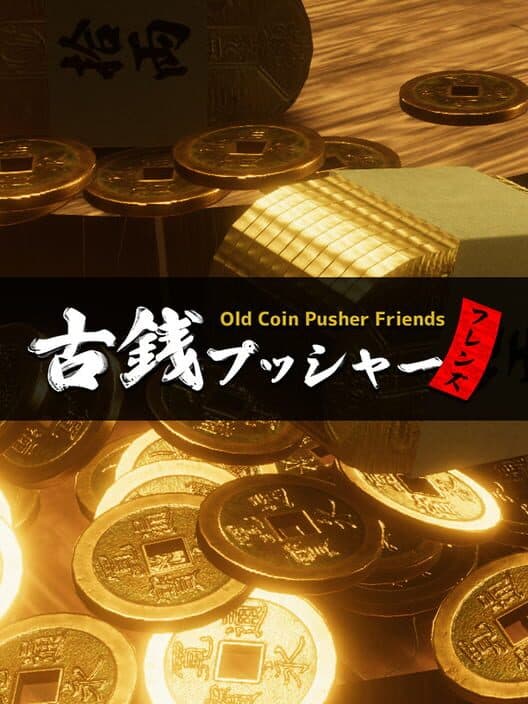 Обложка Old Coin Pusher Friends