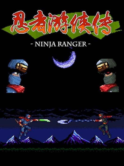 Обложка Ninja Ranger: Shinobi Arashi Superhero's Gaiden