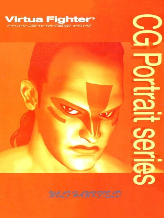 Обложка Virtua Fighter CG Portrait Series Vol. 5: Wolf Hawkfield