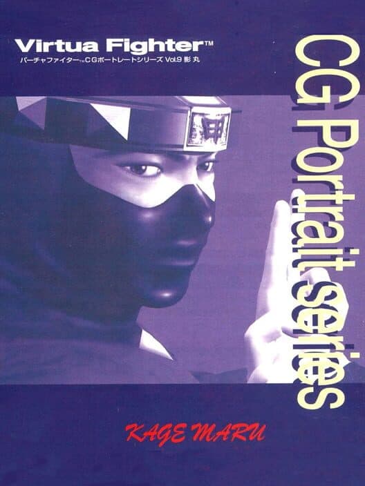 Обложка Virtua Fighter CG Portrait Series Vol. 9: Kage Maru