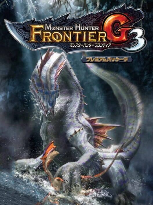 Обложка Monster Hunter Frontier G3
