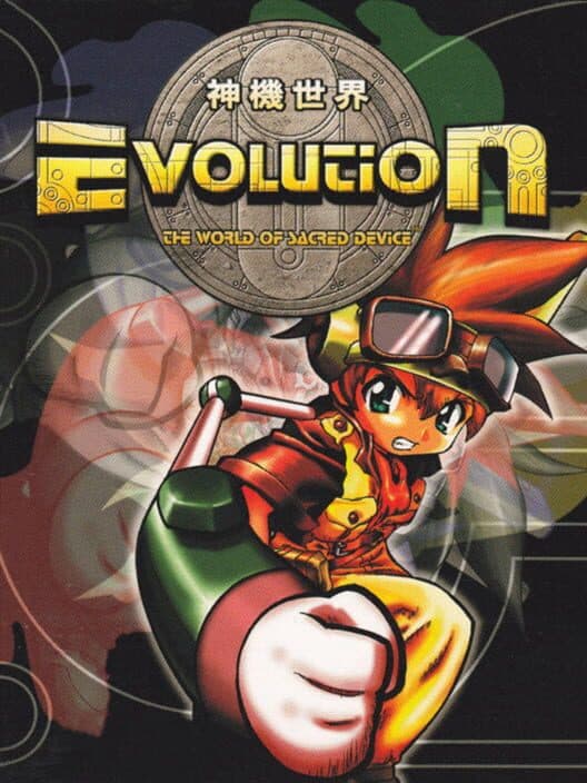 Обложка Evolution: The World of Sacred Device