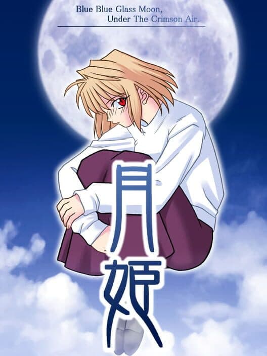 Обложка Tsukihime