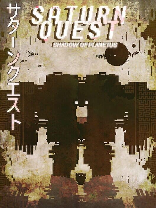 Обложка Saturn Quest: Shadow of Planetus