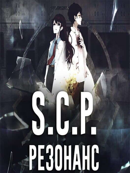 Обложка SCP: Resonance