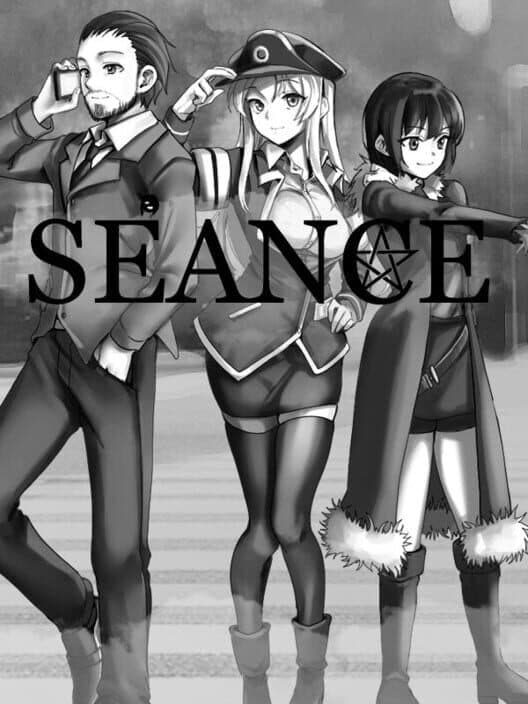 Обложка Seance