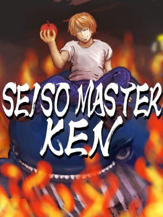 Обложка Seiso Master KEN