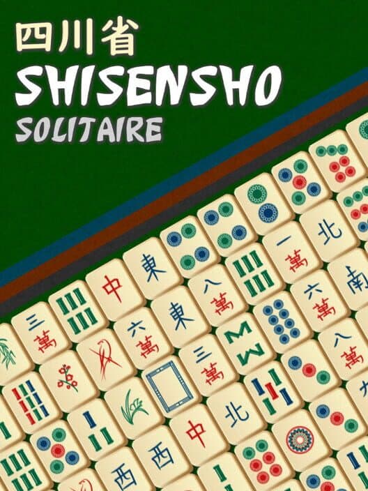 Обложка Shisensho Solitaire