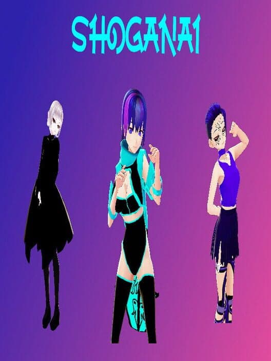 Обложка Shoganai