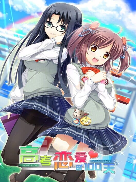 Обложка Gaokao.Love.100Days