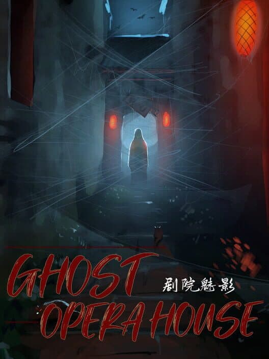 Обложка Ghost Opera House