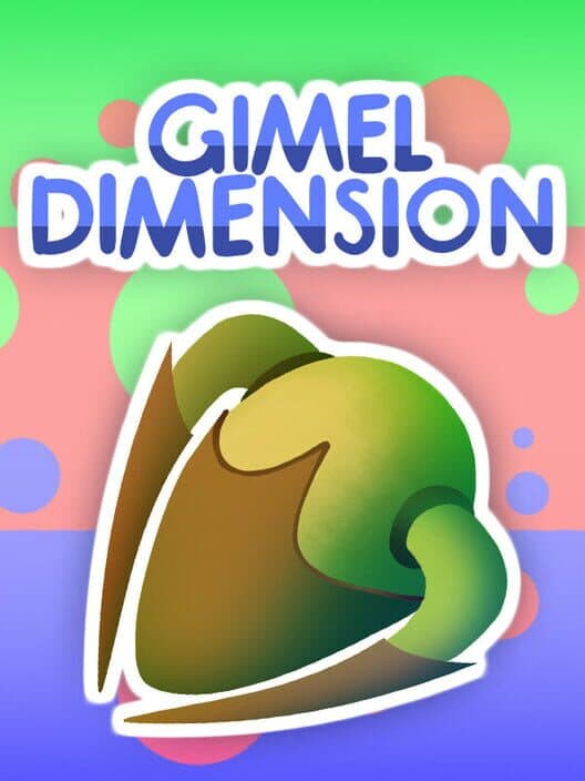 Обложка Gimel Dimension