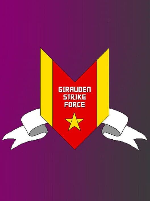 Обложка Girauden Strike Force