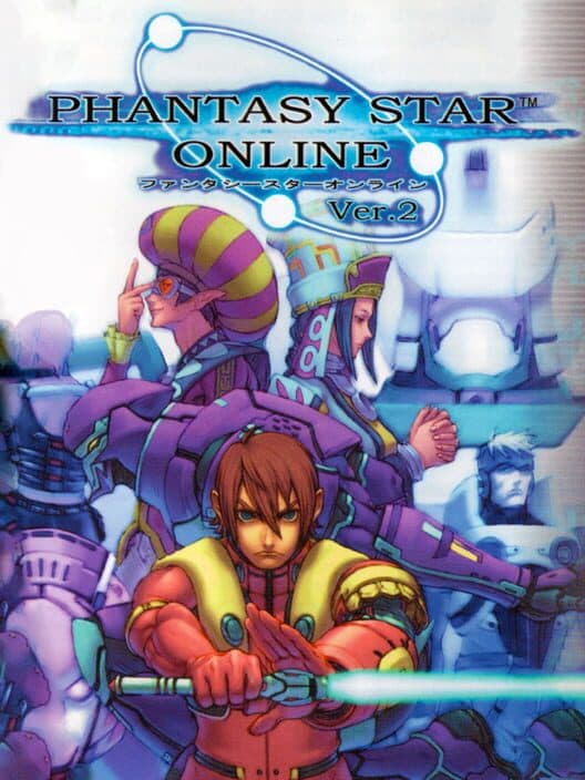 Обложка Phantasy Star Online Ver. 2