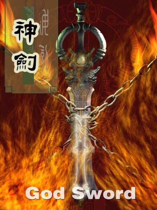 Обложка God Sword