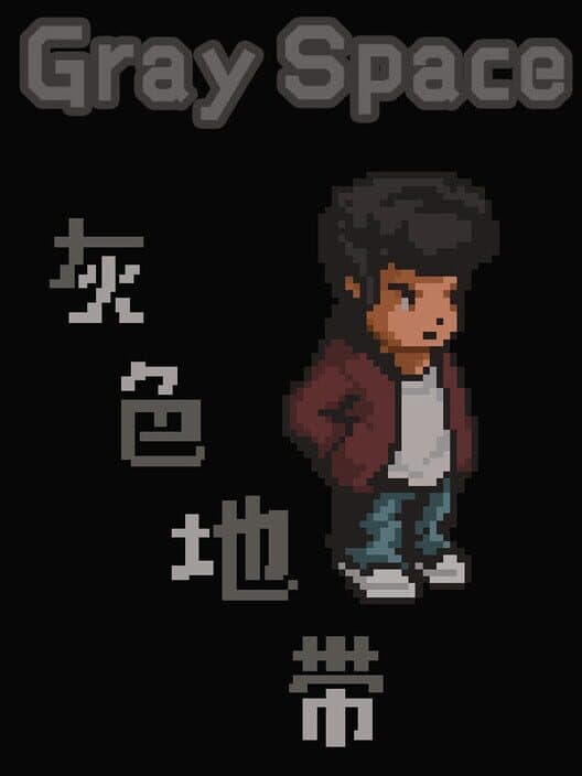Обложка Gray Space