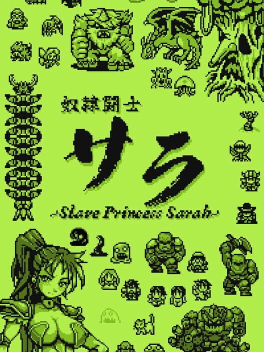 Обложка Slave Princess Sarah