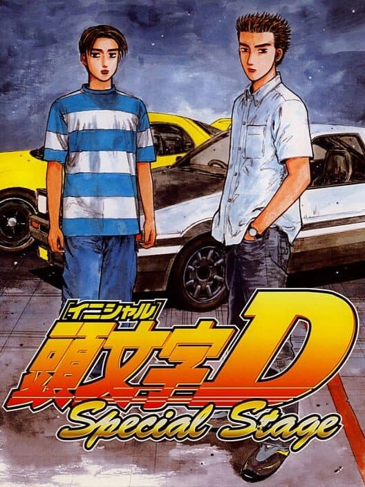 Обложка Initial D: Special Stage