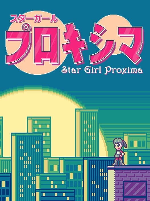 Обложка Star Girl Proxima