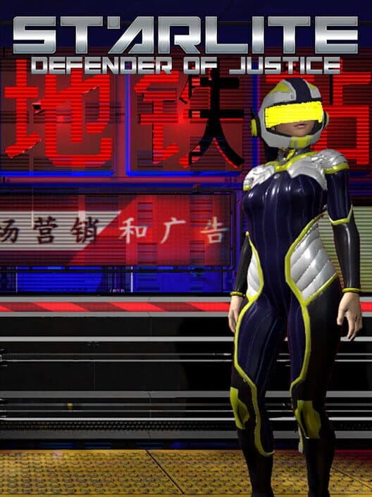 Обложка Starlite: Defender of Justice