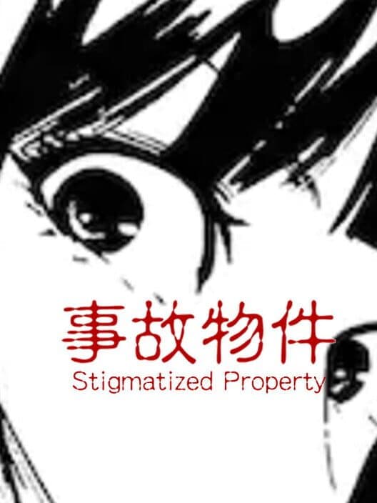 Обложка Stigmatized Property