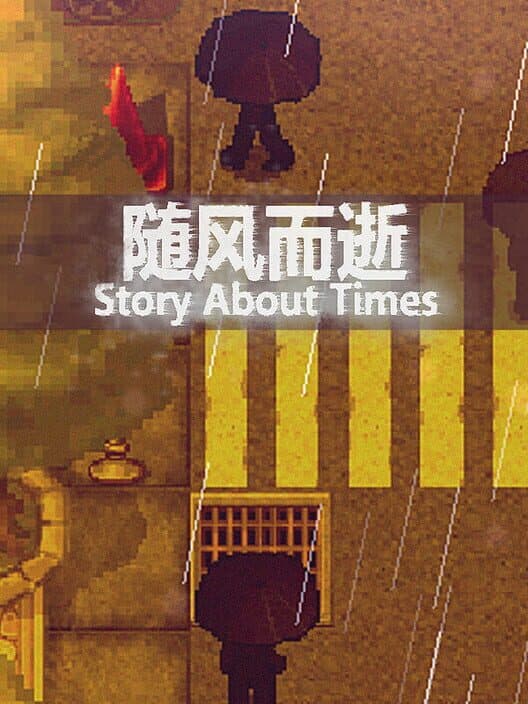 Обложка Story About Times