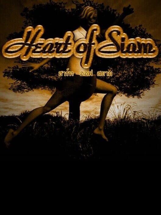 Обложка Heart of Siam