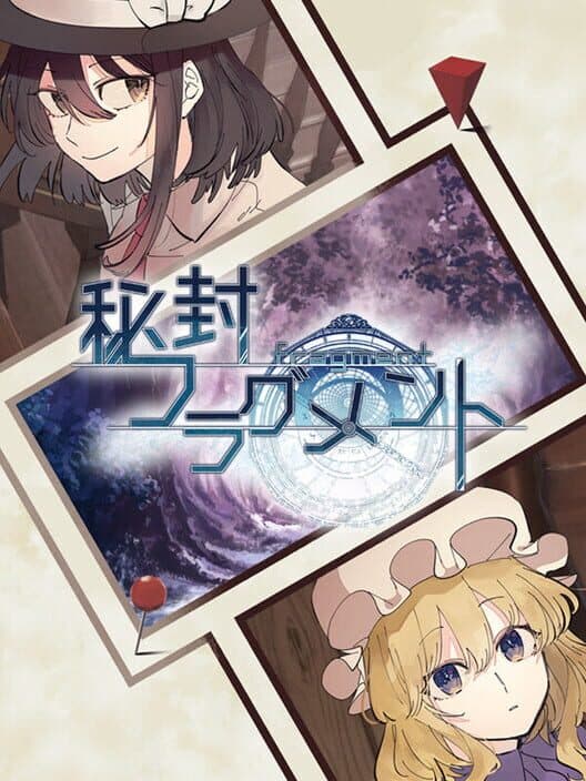 Обложка Hifuu Fragment