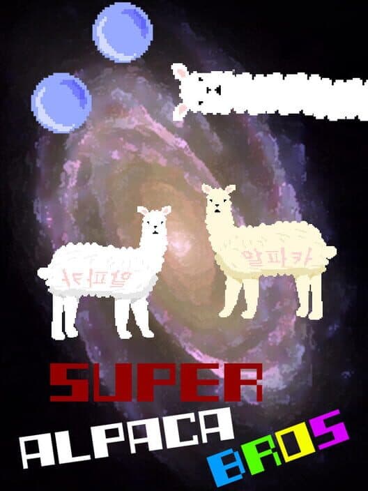Обложка Super Alpaca Bros.