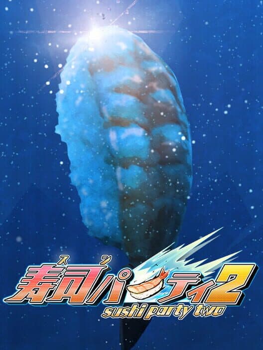 Обложка SushiParty2