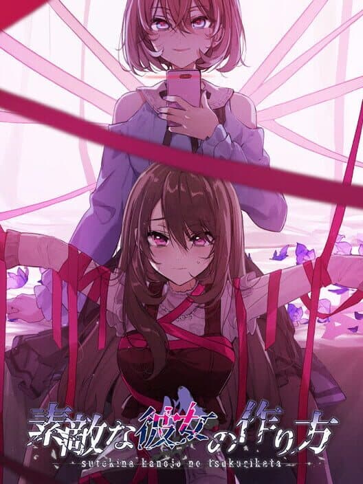 Обложка Suteki na Kanojo no Tsukurikata
