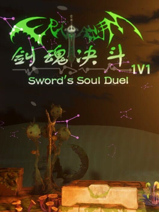 Обложка Sword's Soul Duel