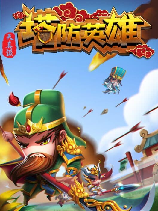 Обложка TD Strategy of Three Kingdoms