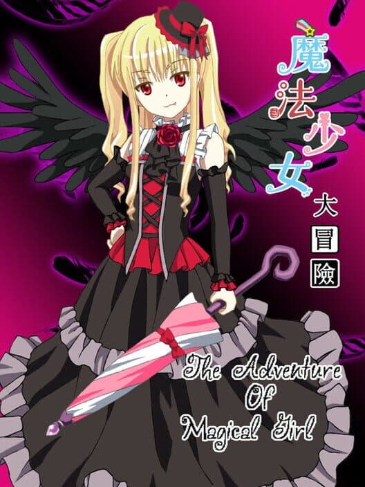 Обложка The Adventure of Magical Girl