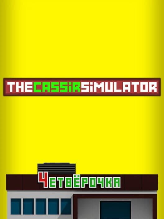 Обложка The Cassir Simulator