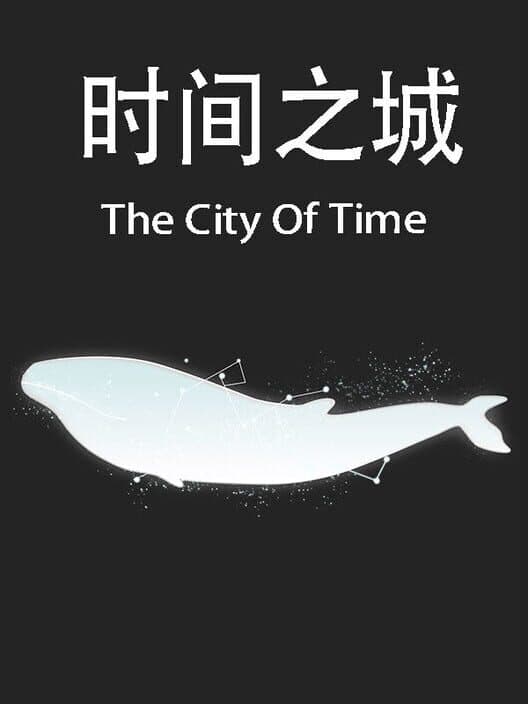 Обложка The City of Time