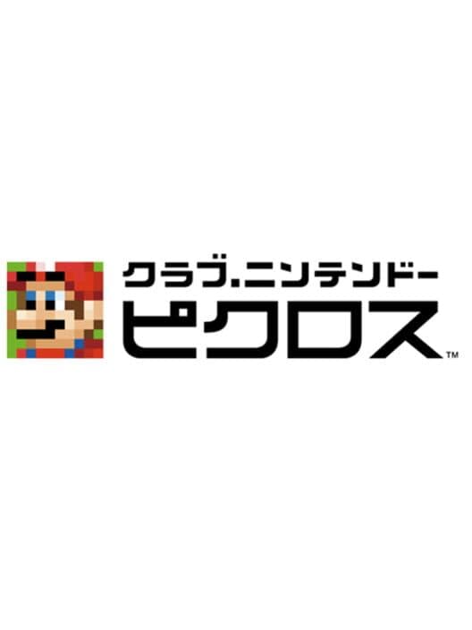 Обложка Club Nintendo Picross