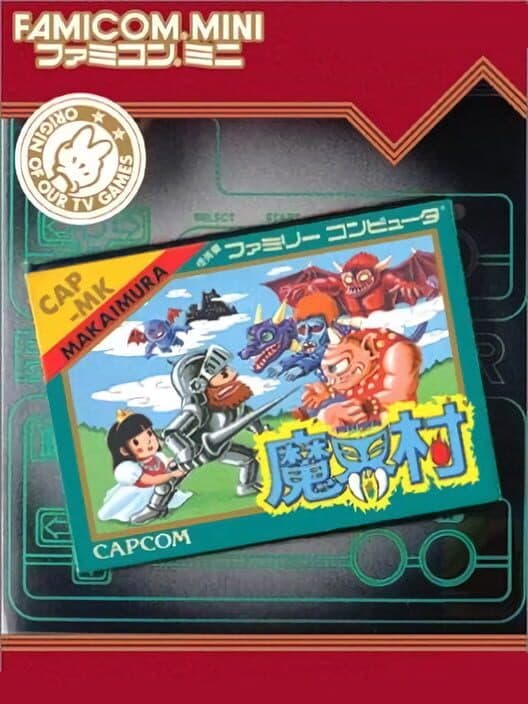 Обложка Famicom Mini: Makaimura