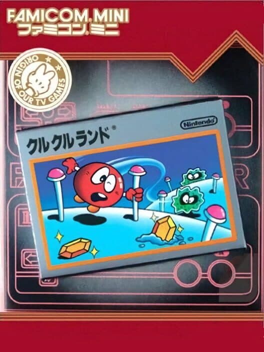 Обложка Famicom Mini: Clu Clu Land